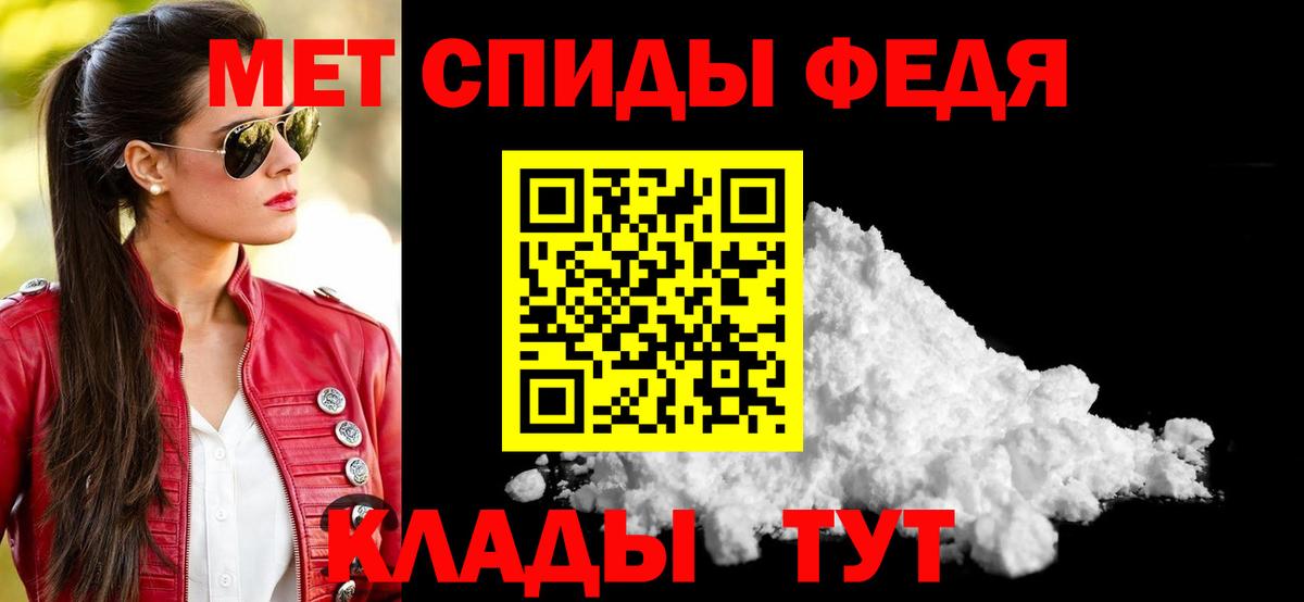 АМФЕТАМИН VHQ  Вход с VPN  Амфетамин  Буйнакск  Amphetamine 