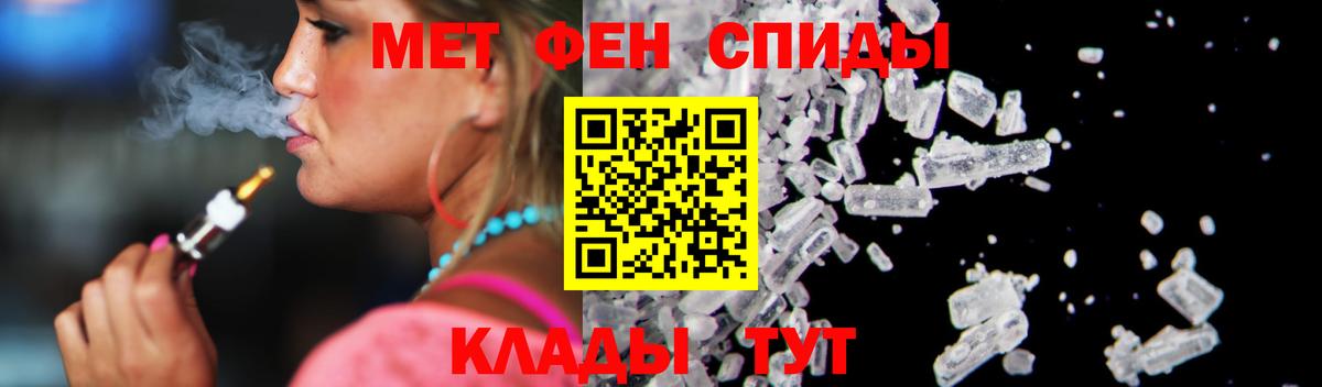 АМФ 97% Буйнакск