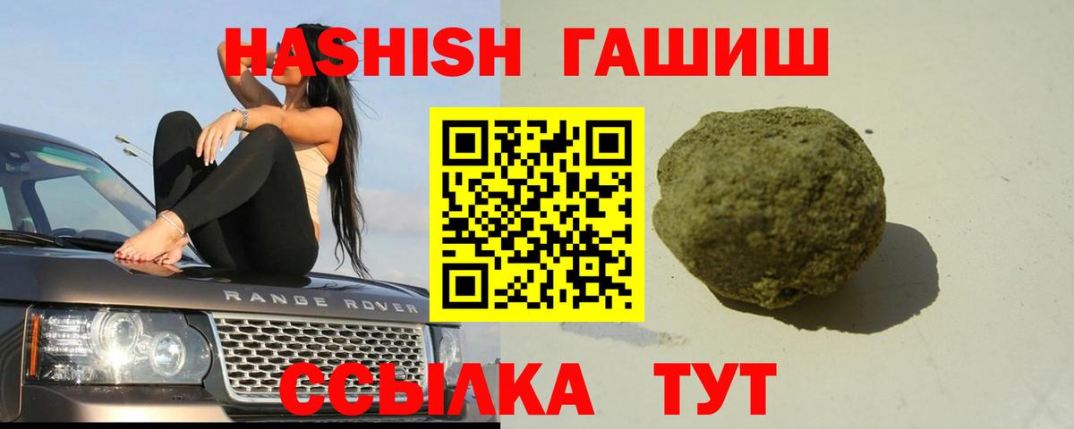 ГАШ 40% ТГК Буйнакск