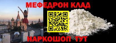 круглые Краснокаменск