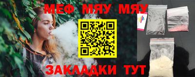 круглые Краснокаменск