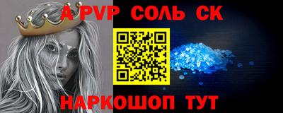 apvp Краснознаменск