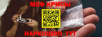 круглые Краснокаменск