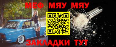 2c-b Краснодар