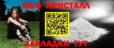 apvp Краснознаменск