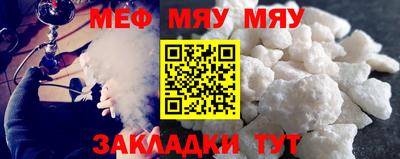 2c-b Краснодар