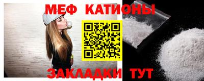 круглые Краснокаменск