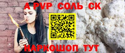 2c-b Краснодар