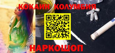 круглые Краснокаменск