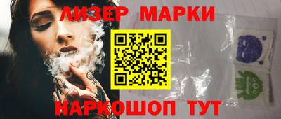apvp Краснознаменск