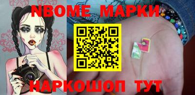 apvp Краснознаменск