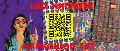 2c-b Краснодар