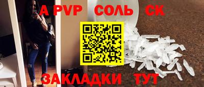 2c-b Краснодар