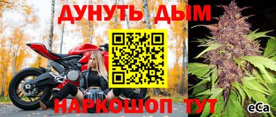 2c-b Краснодар