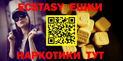 круглые Краснокаменск