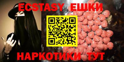 2c-b Краснодар