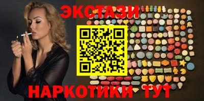 2c-b Краснодар