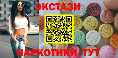 круглые Краснокаменск