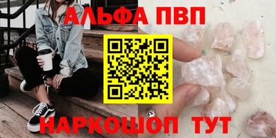 apvp Краснознаменск