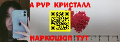 2c-b Краснодар