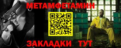 круглые Краснокаменск