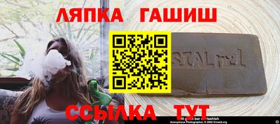круглые Краснокаменск