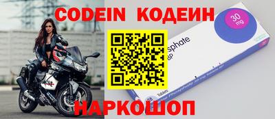 круглые Краснокаменск