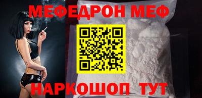 круглые Краснокаменск