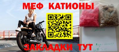 круглые Краснокаменск