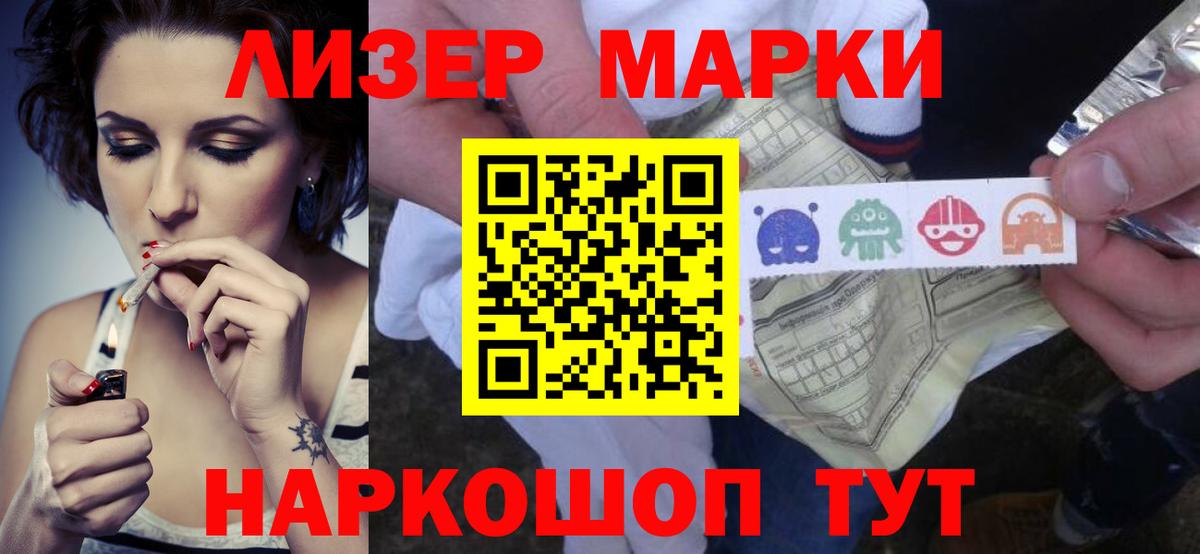 Лсд 25 экстази кислота  Лсд 25 экстази кислота  Буйнакск  ОМГ ОМГ как зайти  Вход с VPN 