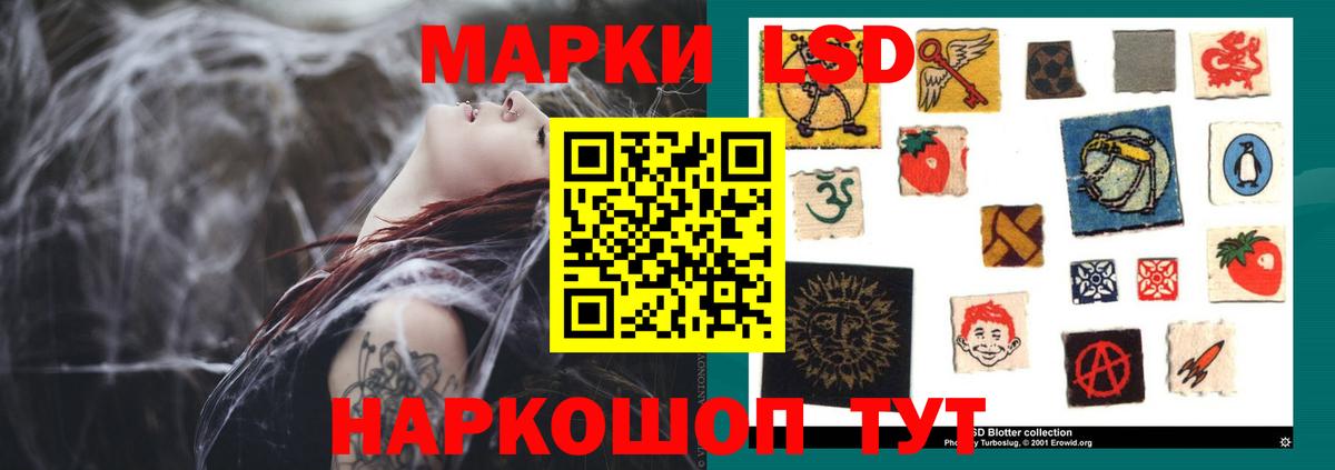 LSD-25 экстази кислота Буйнакск