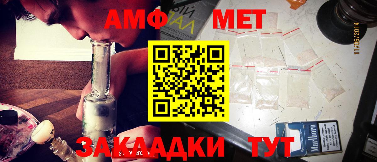 Метамфетамин витя Буйнакск