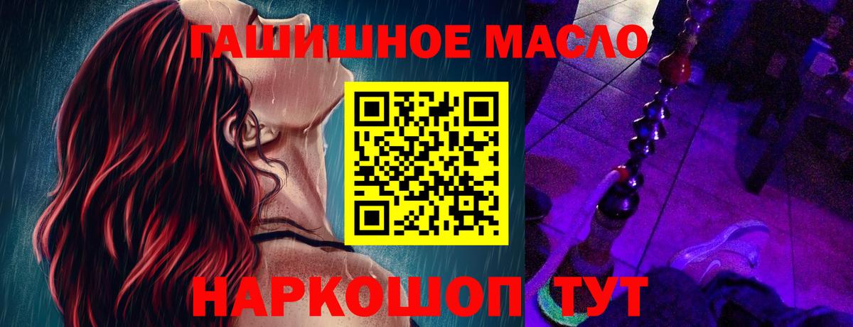 Дистиллят ТГК концентрат Буйнакск