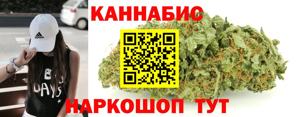 Бошки Шишки индика  Каннабис ГИДРОПОН  Вход с VPN  Буйнакск 